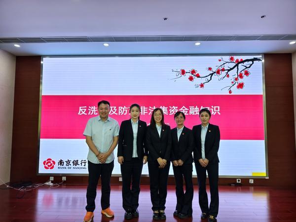 京分行开展金融助残公益活动不朽情缘手机版