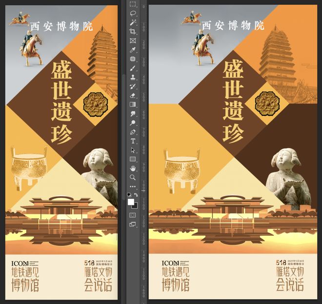 馆日” 一起来看精彩活动预告！不朽情缘网站“5·18国际博物(图15)