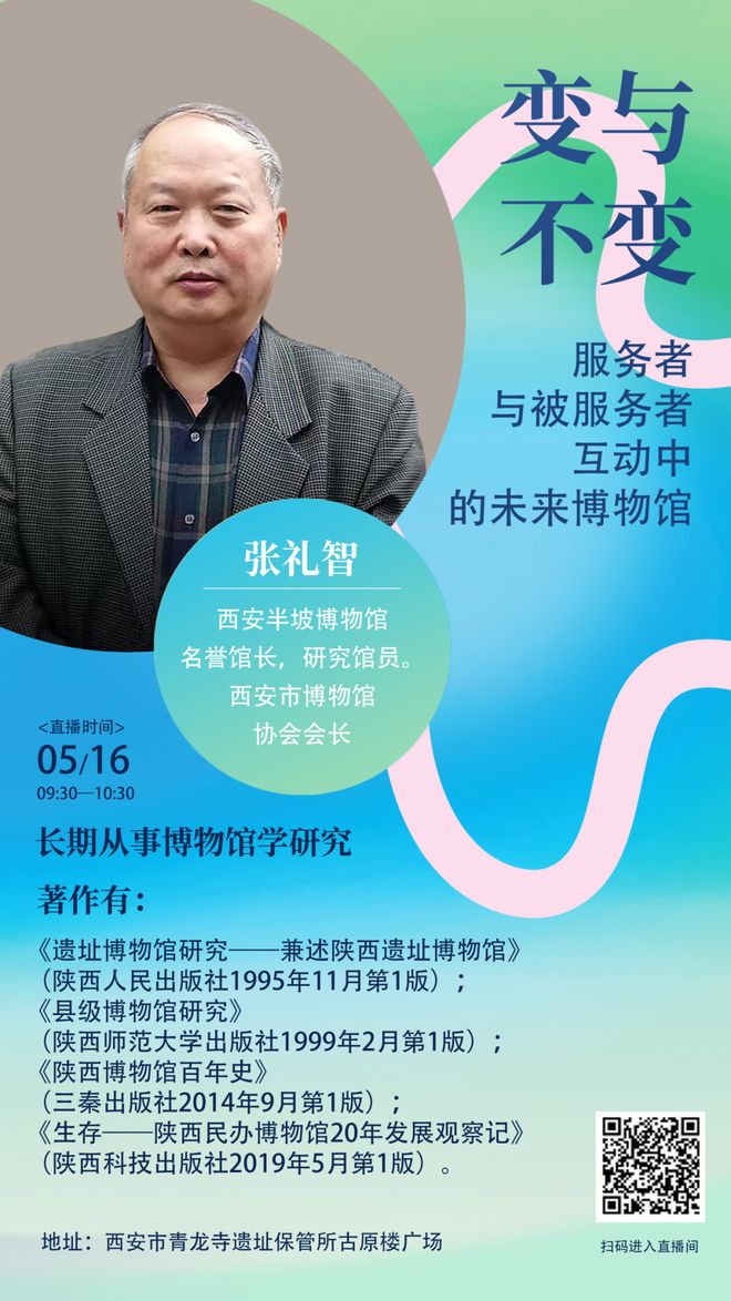 馆日” 一起来看精彩活动预告！不朽情缘网站“5·18国际博物(图14)