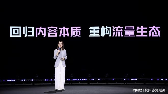 品牌趋势深度解析（2025版）不朽情缘游戏平台抖音全球购母婴(图2)