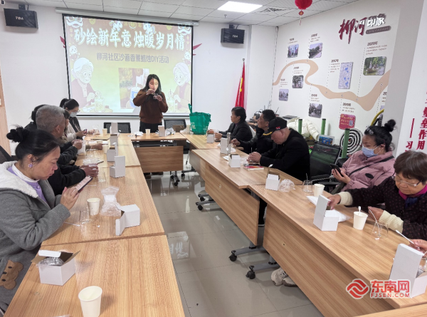 ——柳河社区开展沙画香薰蜡烛DIY活动不朽情缘模拟器砂绘新年意 烛暖岁月情(图2) ——柳河社区开展沙画香薰蜡烛DIY活动不朽情缘模拟器砂绘新年意 烛暖岁月情(图2)