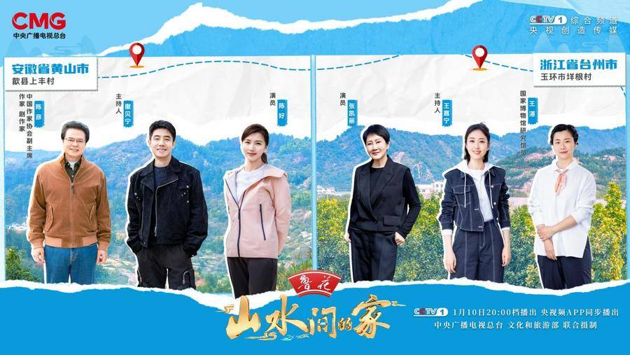 :菊柿映古村 文旦香满园不朽情缘《山水间的家》(图8) :菊柿映古村 文旦香满园不朽情缘《山水间的家》(图8)