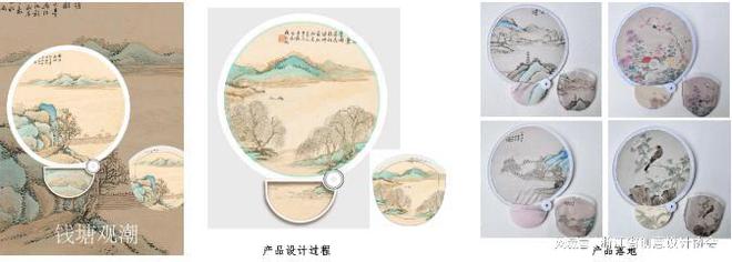 设计机构丨杭州有炜创意设计有限公司不朽情缘电子游戏2024年度创意(图5)