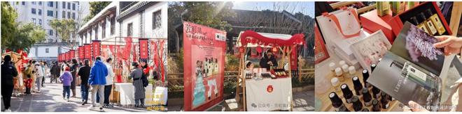 设计机构丨杭州有炜创意设计有限公司不朽情缘电子游戏2024年度创意(图7)