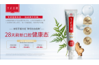 “非遗”技艺创新赋能中医药产业高质量发展